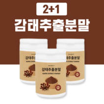 대용량 제주 감태 추출물 가루 수면관리복합식품 수면 숙면에 좋은 음식