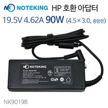 HP 엔비 14-eb0501TU 노트북 어댑터 충전기 19.5V 4.62A 90W 외경 4.5mm, AD-NK9019B
