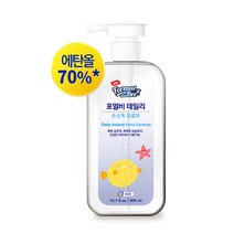 포멀비 에탄올 살균 손소독 세정제 300ml/에탄올 70％ _FM
