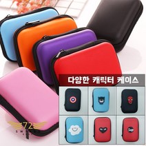 72스윙스 다용도 캐릭터 케이스 (골프파우치 티케이스 골프가방), 6. 아이맨