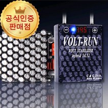 [본사직송] 폭스바겐 아테온 볼트런 14.52 전압안정기, 1개
