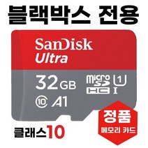 유라이브 The EDGE 30 (DC-4000P) 메모리 32GB SD카드