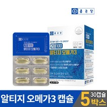 종근당 알티지 오메가3 캡슐 영양제 알튀지 알티쥐 rtg 흡수율 높은 오메가 쓰리 스리 3리 정제어유 엔초비 엔쵸비 오메가-3 남성 여성 알약케이스 증정, 5박스, 30캡슐+알약케이스증정