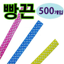 비즈비 물방울무늬 칼라빵끈 20cm 500개입-비닐타이, 1개, 블루