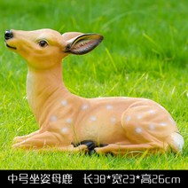 베란다 정원 꾸미기 야외 테라스 마당 사슴 조형물 옥상조경 인테리어 소품 트럼펫, D.트럼펫 M
