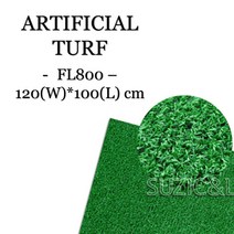 마루모리 FL800 인조잔디 폭120x100cm 1m단위