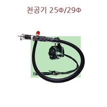 재선충공구/예초기용천공기/나무천공기/나무드릴/천공드릴/25mm/29mm/표고버섯종균/버섯드릴, 29mm