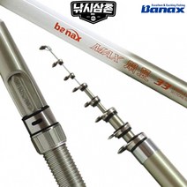 바낙스 맥스 MAX 한려 39 선상낚시대 범용 카고 원투 낚시삼촌