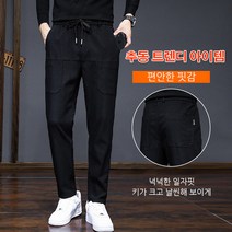 록 링 데님 팬츠 남성 캐주얼 와이드 핏 스트라이프 워크웨어 바지