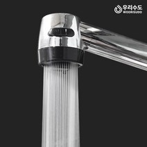 우리수도 원홀헤드 스프레이헤드 주방헤드 싱크헤드 주방샤워기 교체 수도꼭지, 1개
