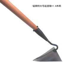 농기구 꽃식물 밭식물 땅파기 골파기 풀매기 호미, L