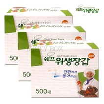 쉐프 실속형 위생장갑, 500매, 3개