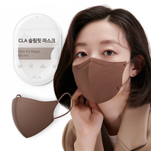 CLA 슬림핏 중형 새부리형 컬러 마스크, 딥브라운, 40매