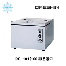 대신 DS-1001 전기 온장고 공기밥 핫박스 100개보관