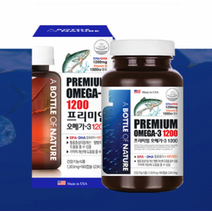 어바틀 프리미엄 오메가3 180일분 비타민D 영양제 혈관에좋은 혈압 혈당 당뇨 임산부 DHA EPA 약국