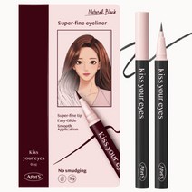 올마이띵스 키스유어아이즈 아이라이너, 01 내츄럴블랙