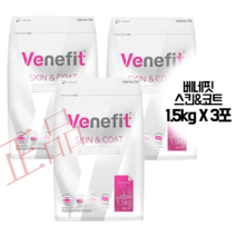 [정품/무료배송] 베네핏 싱글프로틴 스킨&코트 조인트&웨이트로스 키드니&유리너리 하트&리버 처방사료 1.5kg X 3포, 스틴&코트 1.5kg X 3포