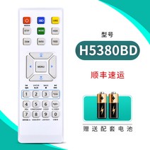 빔프로젝터 적용 ACER 에이서 기 리모컨 D616DDAXEVS21TX112X113X1161D101E 1900428572, H5380BD _순응함 폰택배