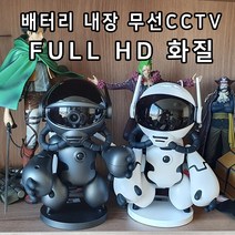 무선cctv 가정용ctv 홈캠 ip카메라 스마트폰cctv 배터리씨씨티비 펫캠, 그레이