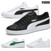 [푸마] 스매시V2레더 운동화 4종택1