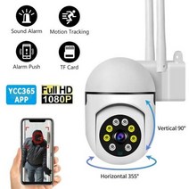 CCTV 무인 보안 카메라 YCC365 플러스 와이파이 카메라 실외 4 배 디지털 줌 AI, 1080P add 32G+AU 플러그