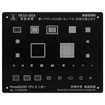 메가 아이디어 블랙 스틸 BGA 리볼링 스텐실 CPU NAND 홀 도금 주석 템플릿 아이폰 호환 13 12 11X8 7 6, 6S 6SP