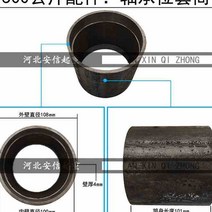 500Kg크레인 부품 360도회전 실외 기중기 레일 베어링 플란넬 디스크 스패너 회전축, T03-16272078793153712색상별 부, 기본
