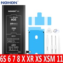 NOHON 고용량 배터리 아이폰6S 아이폰6 아이폰7 아이폰8 아이폰X 아이폰XR 아이폰XS 아이폰XSMAX 아이폰11 노혼 교체 배터리 호환 자가수리 배터리, 아이폰7 2300mAh