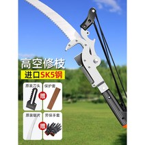 WH2063004 5륜 고지가위 전지가위 마무찌 폴대 세트 장대가위, C