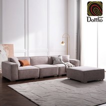 [도모디자인] 칼리아 4인 구스다운 조야 기능성 패브릭 소파 + 스툴 / 착불, 라이트그레이