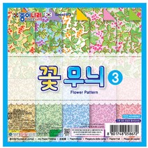 종이나라 꽃무늬3 넝쿨 20p, 10색, 10개입