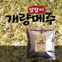 안동옛맛된장 알알이개량메주 5kg 천일염 3 150659