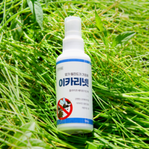 이카리넷 모기 털진드기 기피제 이카리딘 아기모기약 반려동물 사용 가능 홈라이프세이프가드액