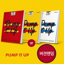 골든차일드 Golden Child Pump It Up