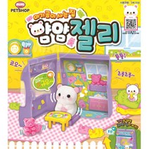 곰돌이장난감 3살아이선물 4세 미니인형 두돌선물 여자아이선물