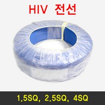 HIV전선 단심 케이블 4SQ 300m 정타, 4SQ녹색