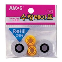 아모스수정테이프리필2개입-갑10개입, 아모스)수정테이프리필(2개입)-갑(10개입)
