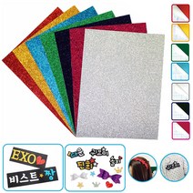 글리터 칼라 펠트지 접착식 펄 반짝이 네임핀 만들기, 스카이