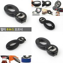 멀티 6IN1 오프너 병뚜껑따는도구 병뚜껑안열릴때 유리병열기 병뚜껑열기 유리병열기