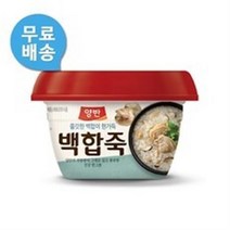 동원 양반 삼계전복죽 백합죽 들깨닭죽 3종 택 (12개) 무료, 1세트