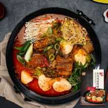 맛생각 찐 우거지감자탕 900g x 3팩 뼈해장국 국내산 뼈, 1개