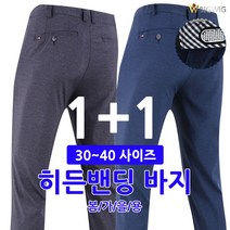 [더빅보스] 일상에서 외출까지 멀티웨어 (1+1) _ 남성용 기본 데일리 편안한 착용감 고급 등산복 작업복 팬츠