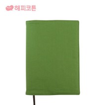 [바보사랑] 주문제작 자수북커버 연그린, 상세 설명 참조, 사이즈:S