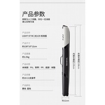 다이와 낚시 가방 초경량 대용량 낚싯대 도구 백 휴대용 바다 하드케이스, 135 블랙(표준 버전)