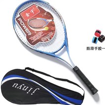 테니스볼카트 테니스 라켓 싱글 트레이닝 세트 라인 리바운드 베이스 자동차 학자 운동 기구, 11 레드 원터치 핸드백