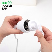 에코파워탭 탭앤탭 1구 멀티탭 연장선 5m 7m+케이블타이, 1개, 멀티탭 연장선 7m+케이블타이(5개입)