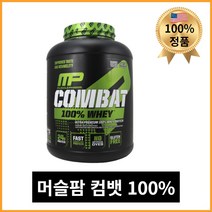 머슬팜 컴뱃 100퍼센트 웨이 프로틴 파우더 드링크 믹스 초콜릿 밀크 67 서빙 2278g, 1개, 기본