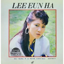 이은하 19집-이은하 87 (안녕! 여보세요 여심) 엘피음반 상태(쟈켓/음반) NM/NM