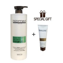 바이오메드 클리닉 단백질 웰빙 샴푸 1000ml (천연 계면활성제 샴푸)+LPP 실크 트리트먼트 100ml/휴대용, 단백질 웰빙샴푸1000ml+실크트리트먼트100ml
