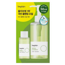 비플레인 녹두 클렌징 오일 200ml 랜덤샘플증정